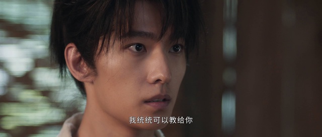 Preview 3
